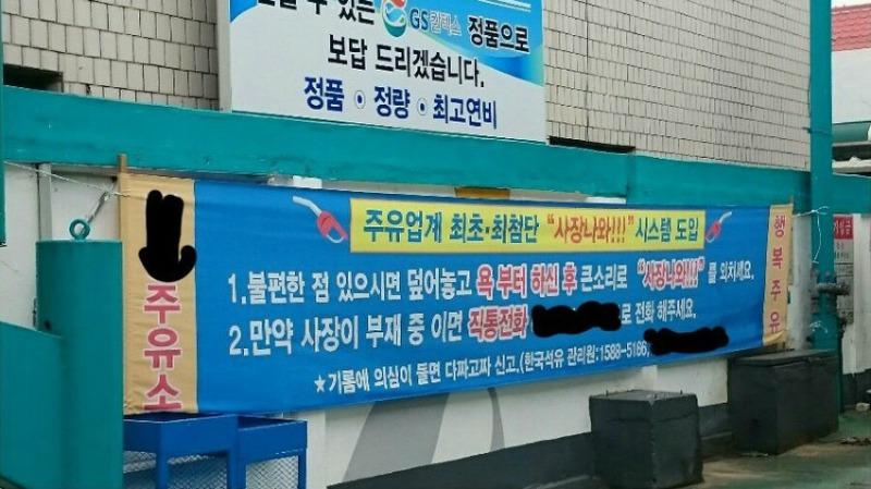 드림주유소 이미지