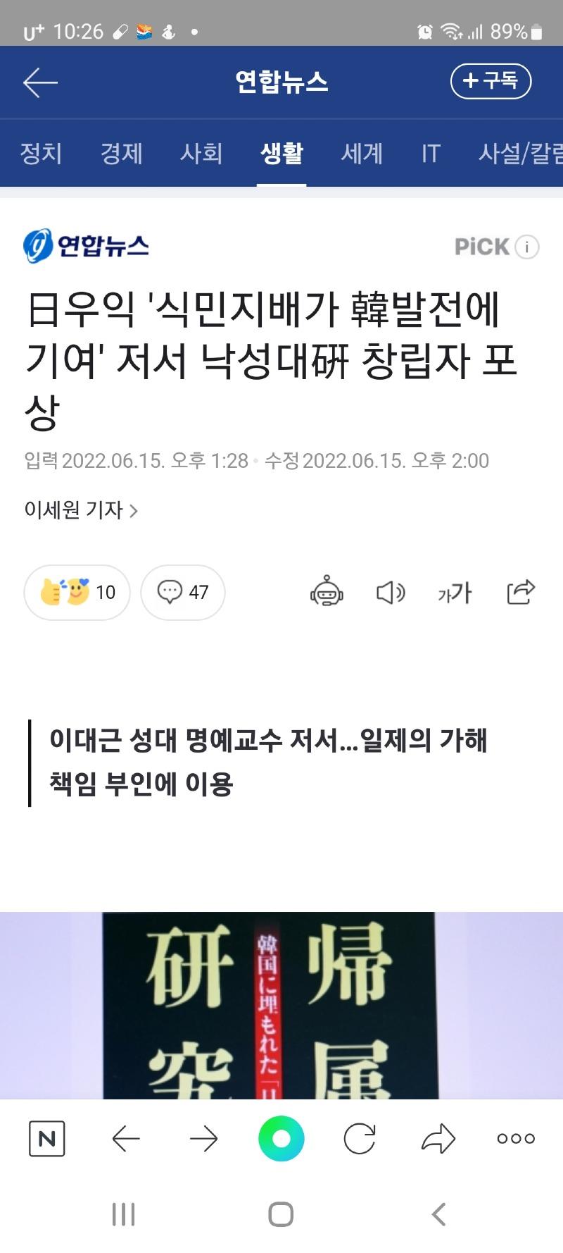 Screenshot_20220616-102627_NAVER.jpg