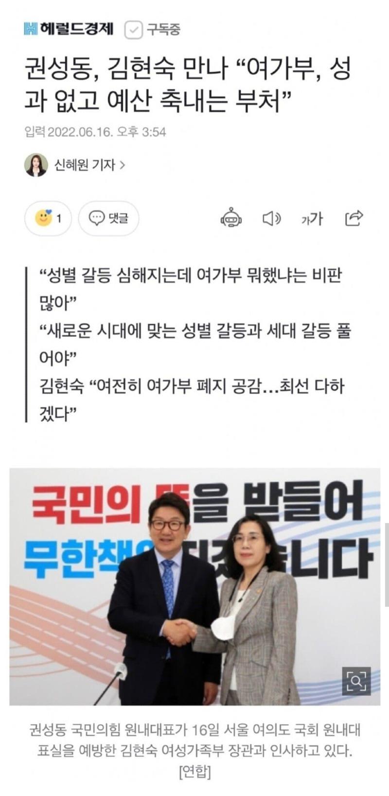 여가부1.jpg