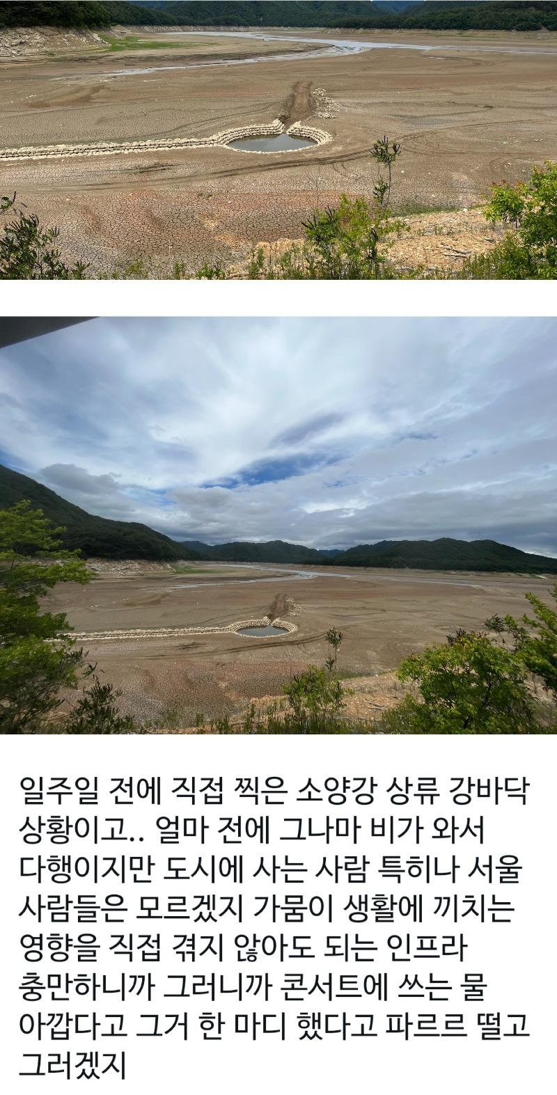 Screenshot_20220620-233437_Chrome.jpg