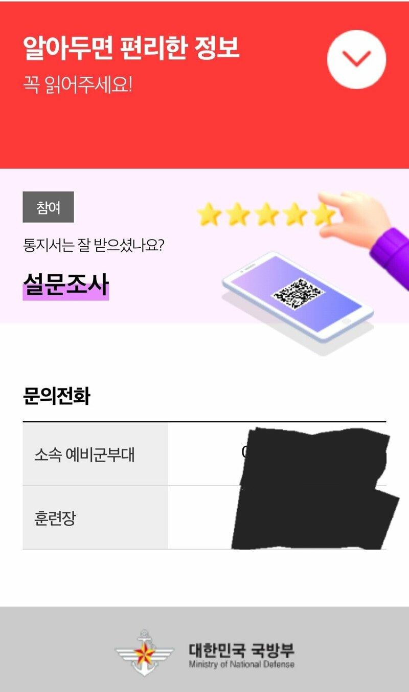 보배모바일 이미지