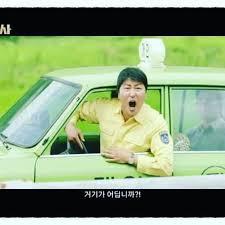 대박찬스 이미지
