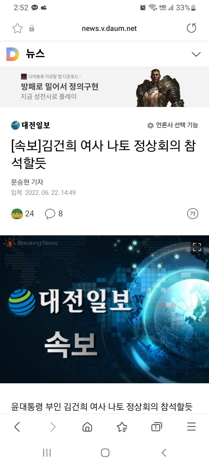 Screenshot_20220622-145213_Samsung Internet.jpg