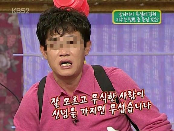 신념 이미지