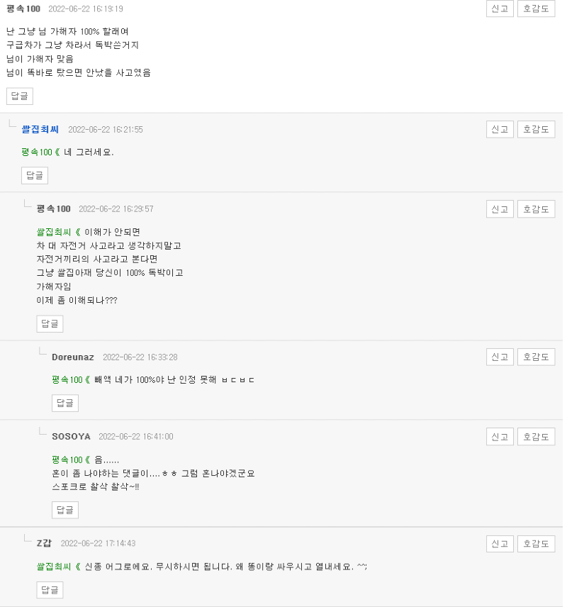 KakaoTalk_20220623_134155449.png