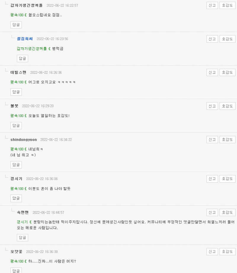 KakaoTalk_20220623_134229371.png