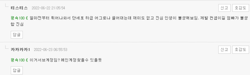 KakaoTalk_20220623_134321011.png