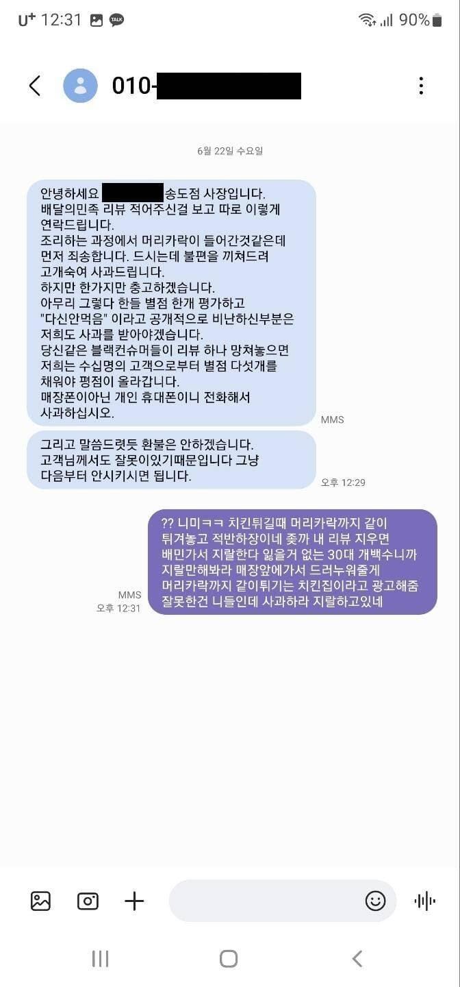 0014.jpg