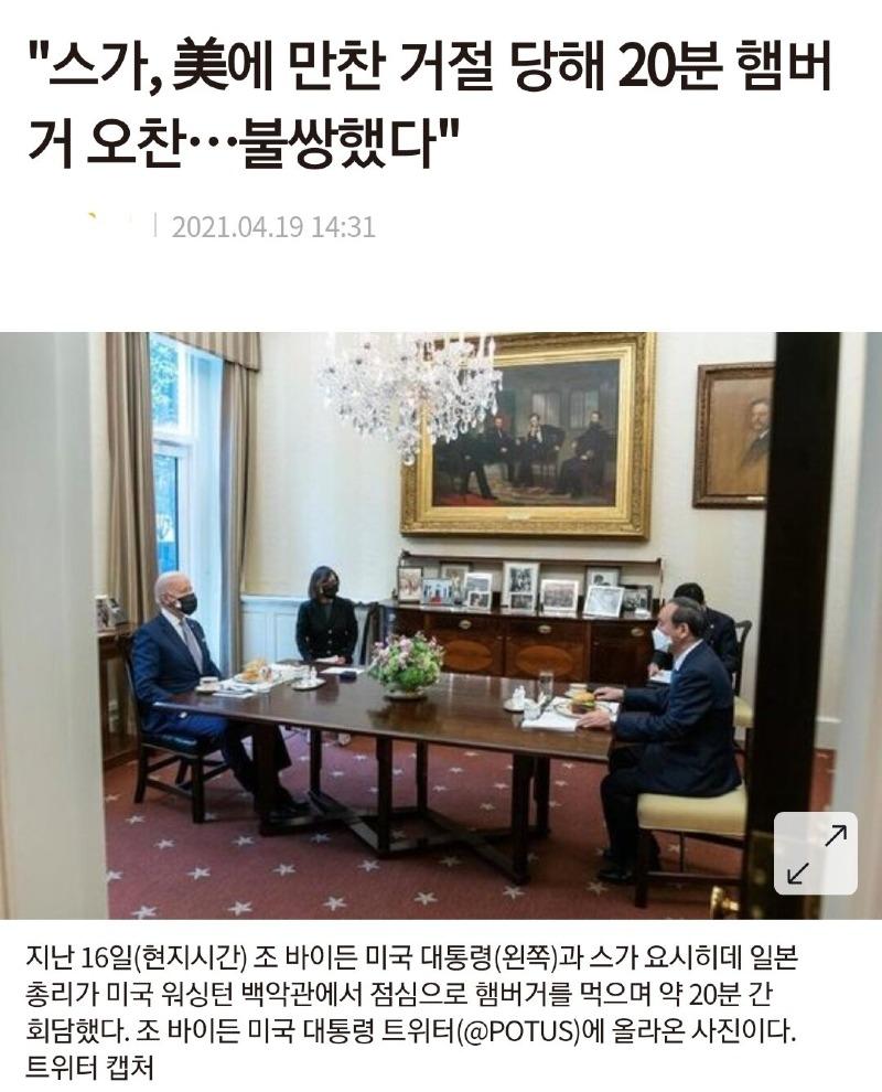 스가.jpg