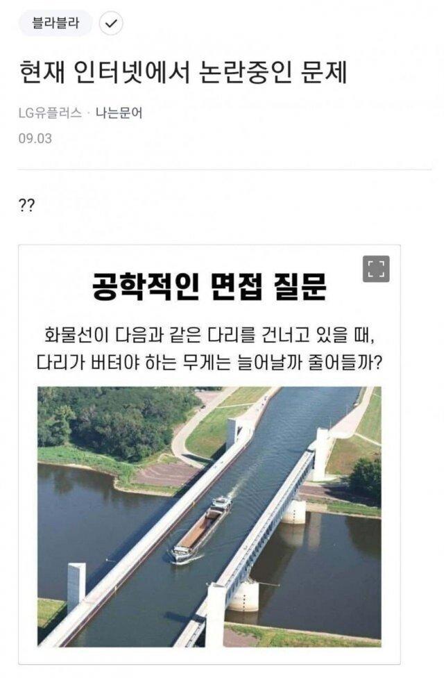 논란.jpg