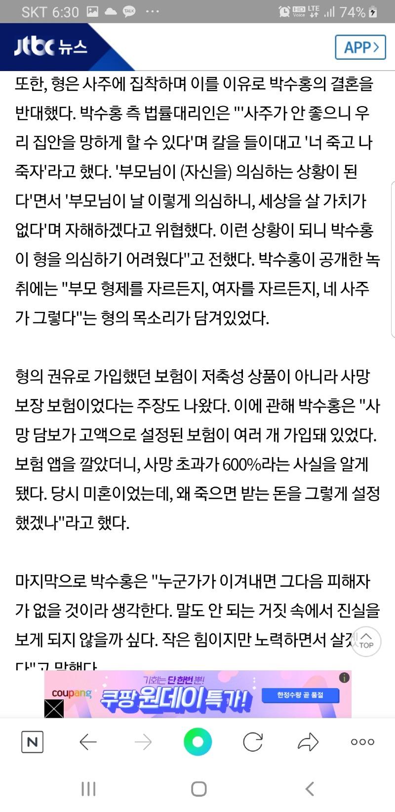 Screenshot_20220702-063041_NAVER.jpg