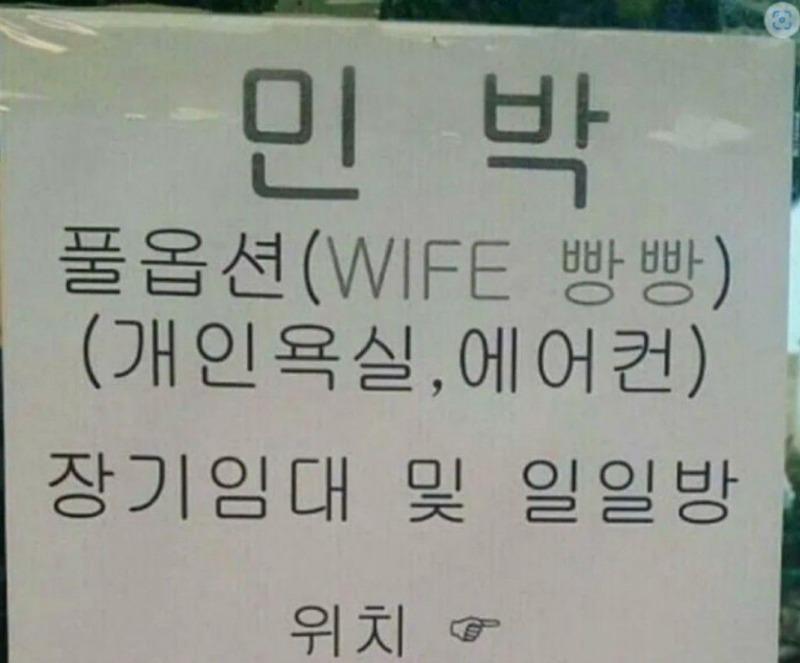 특이네민박 이미지