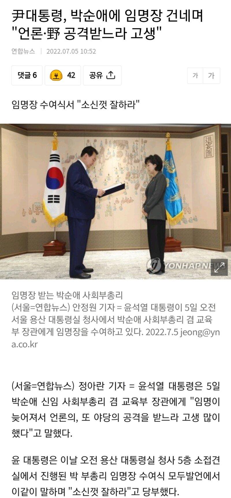 아몰랑 이미지