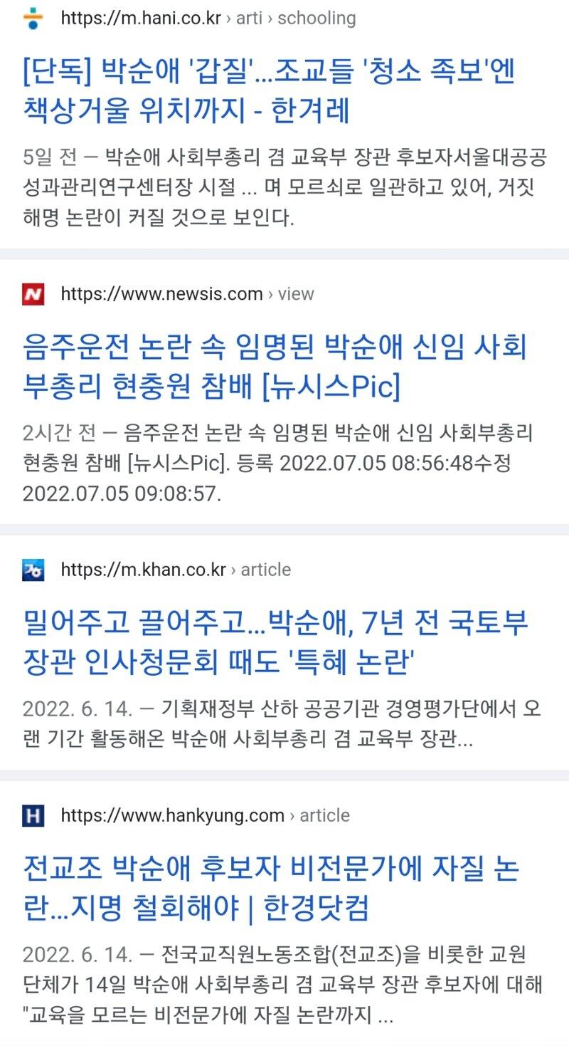 아몰랑 이미지