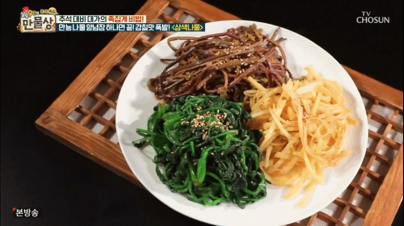 제일반찬 이미지