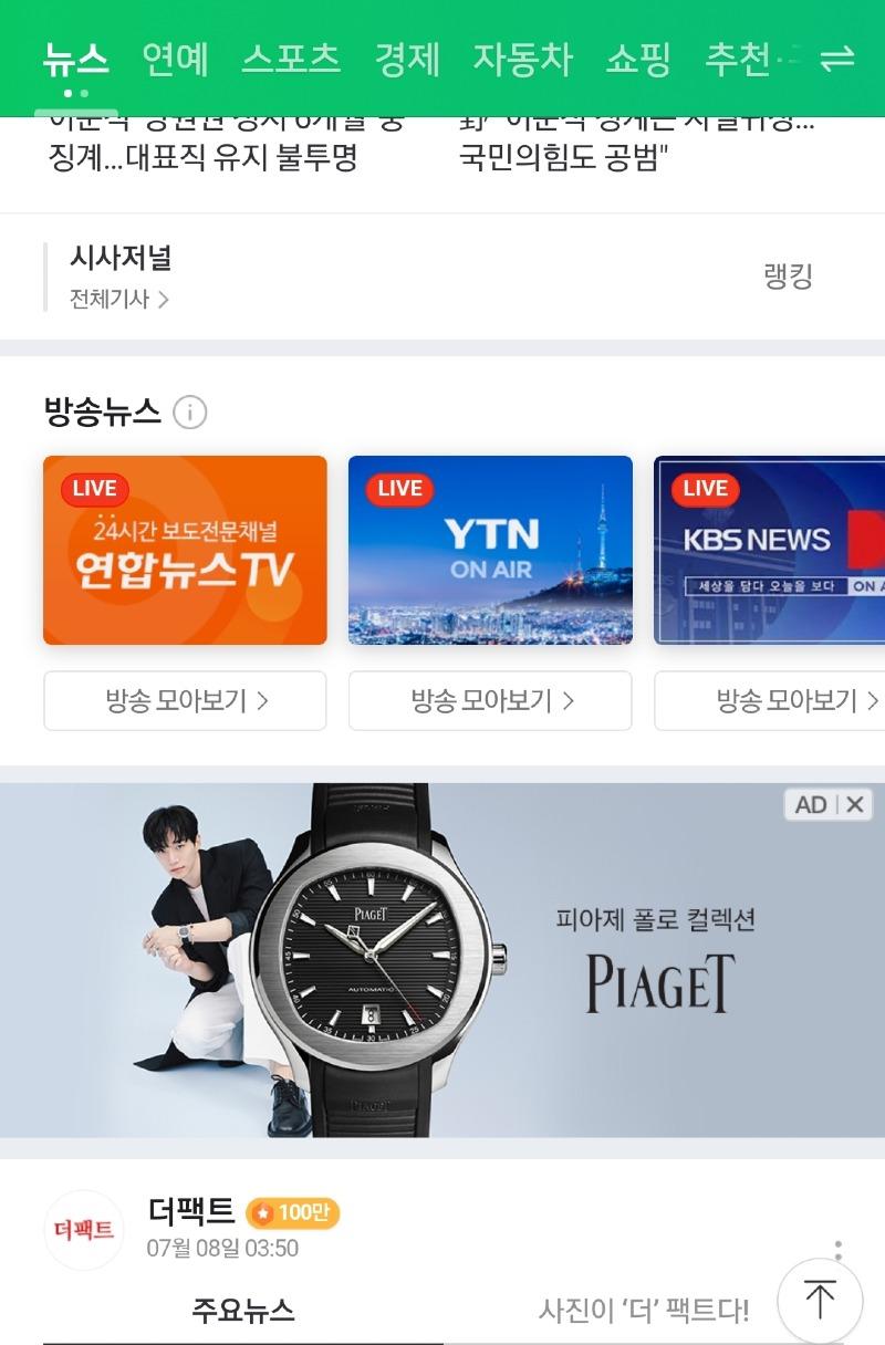 Screenshot_20220708-035224_NAVER.jpg