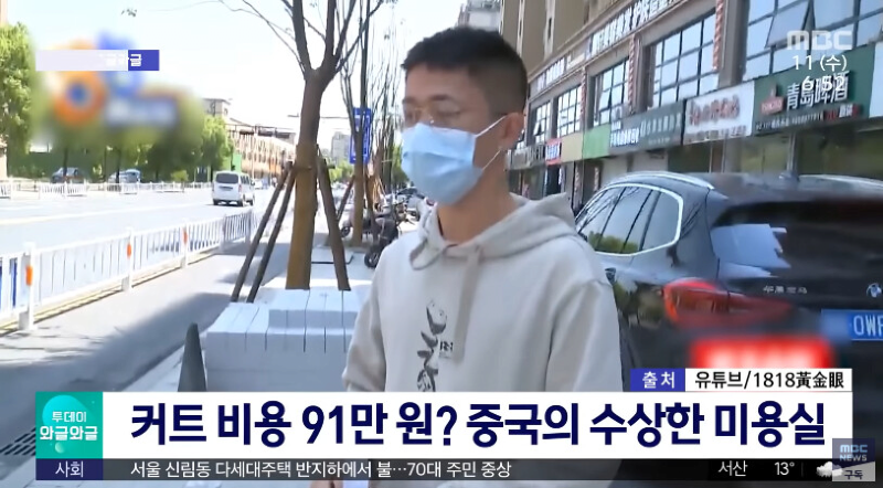 보배미용실 이미지
