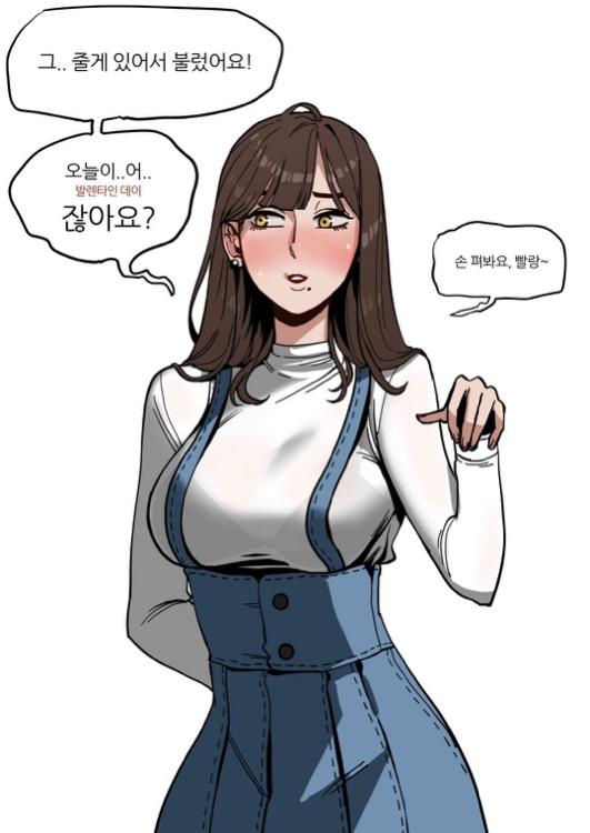 점례 이미지
