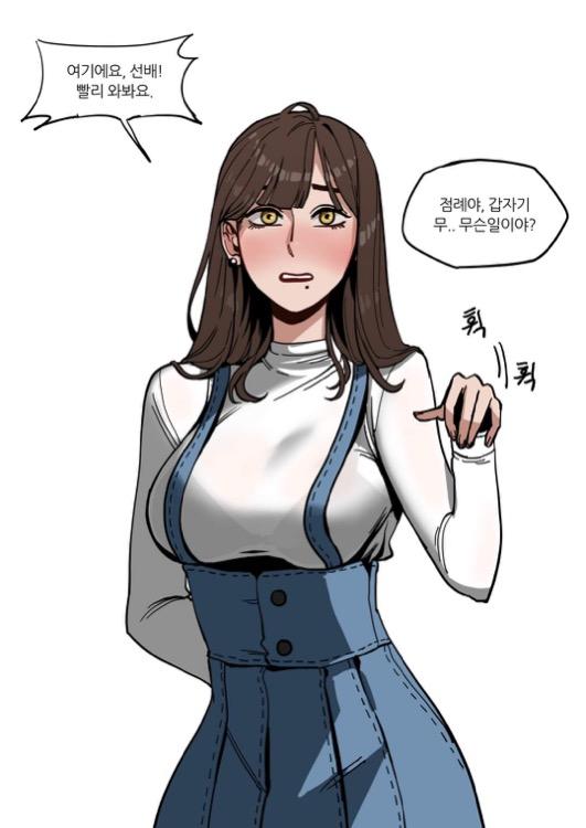 점례 이미지