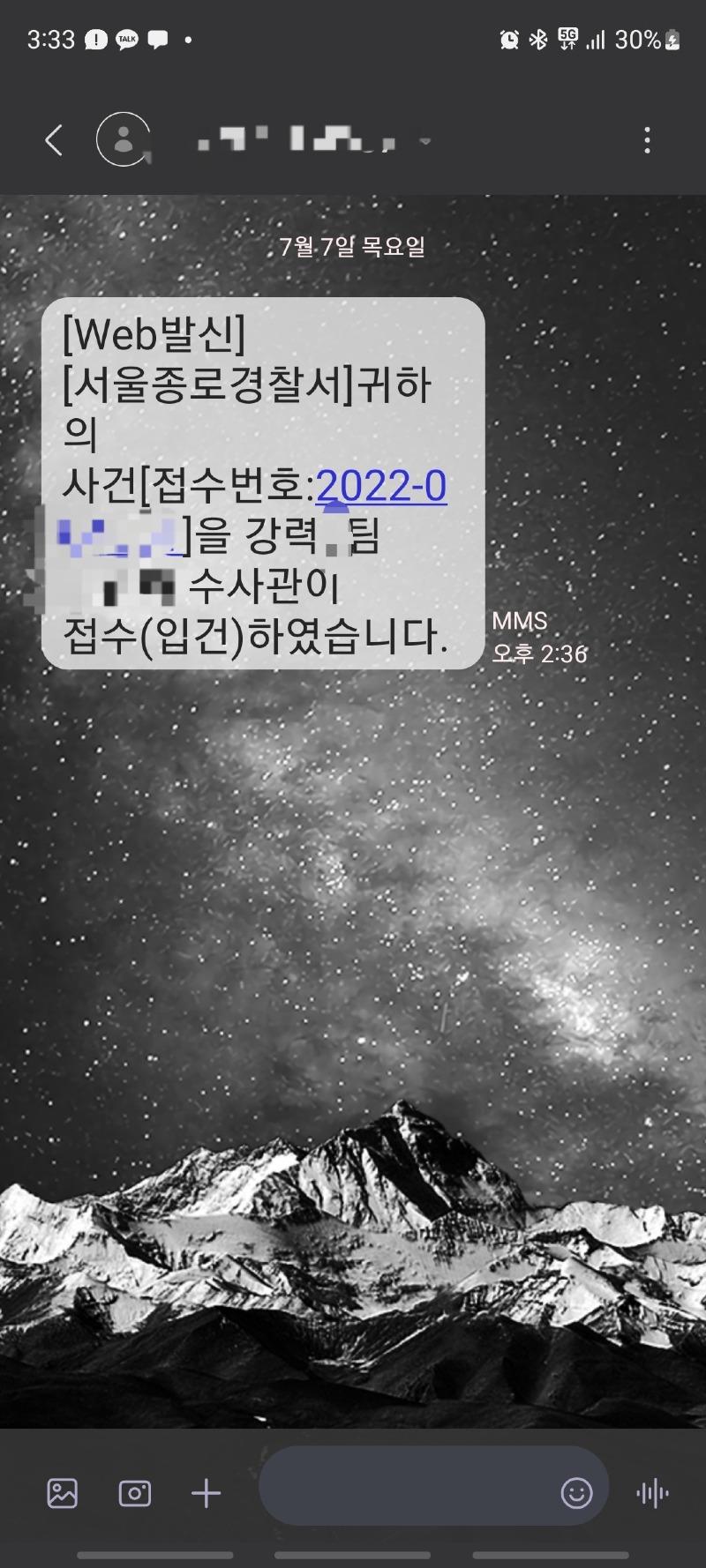 Screenshot_20220707-153339_Messages.jpg