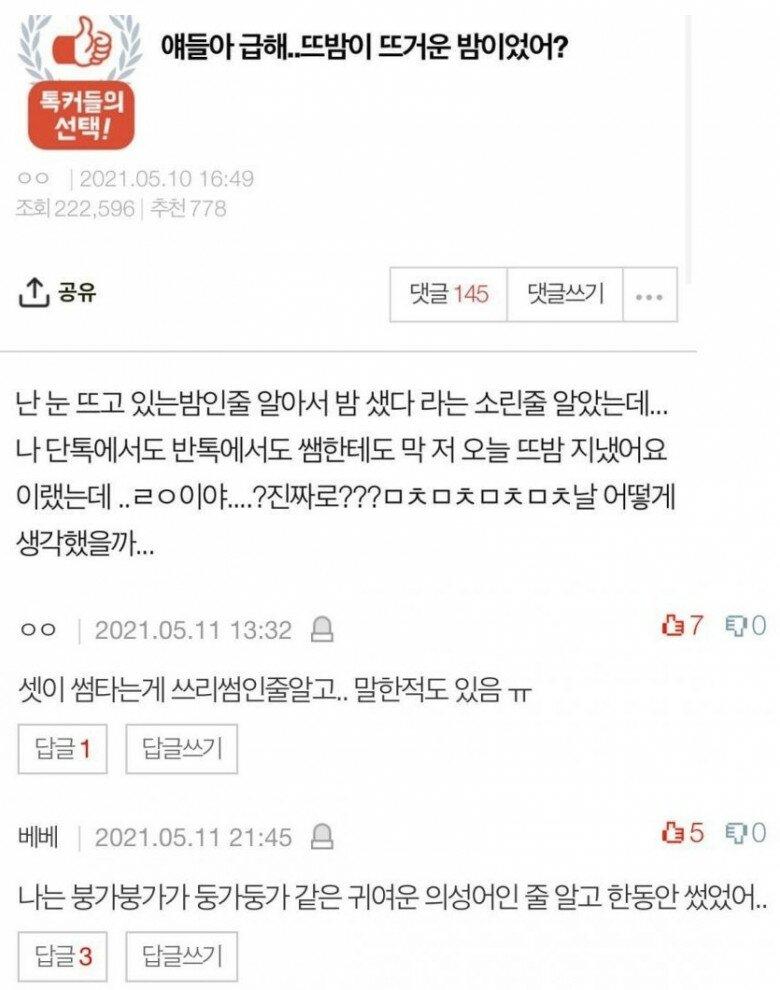신조어.jpg