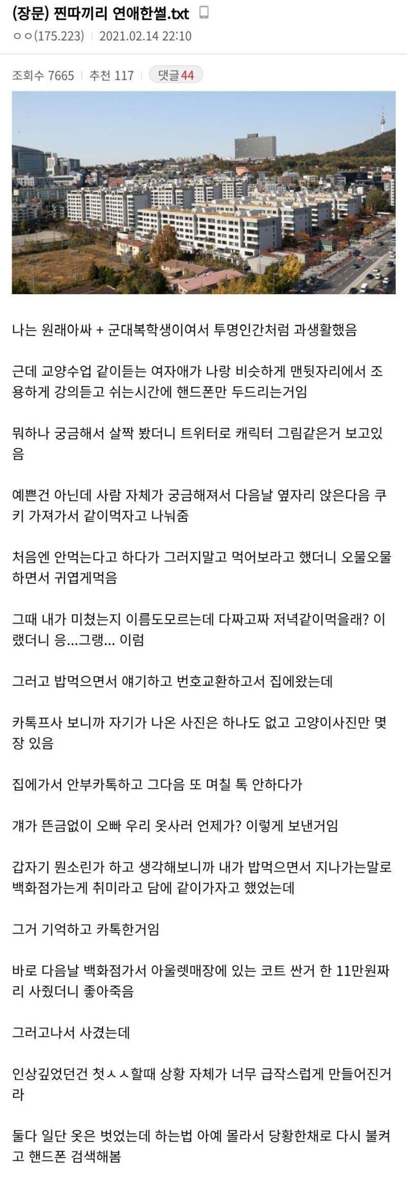 클릭하시면 원본 이미지를 보실 수 있습니다.
