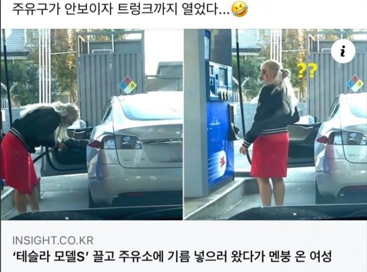 김여사주유소 이미지