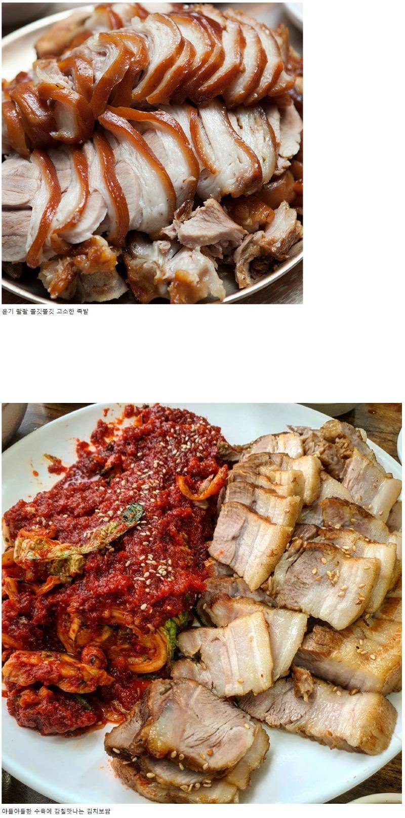 보배족발 이미지