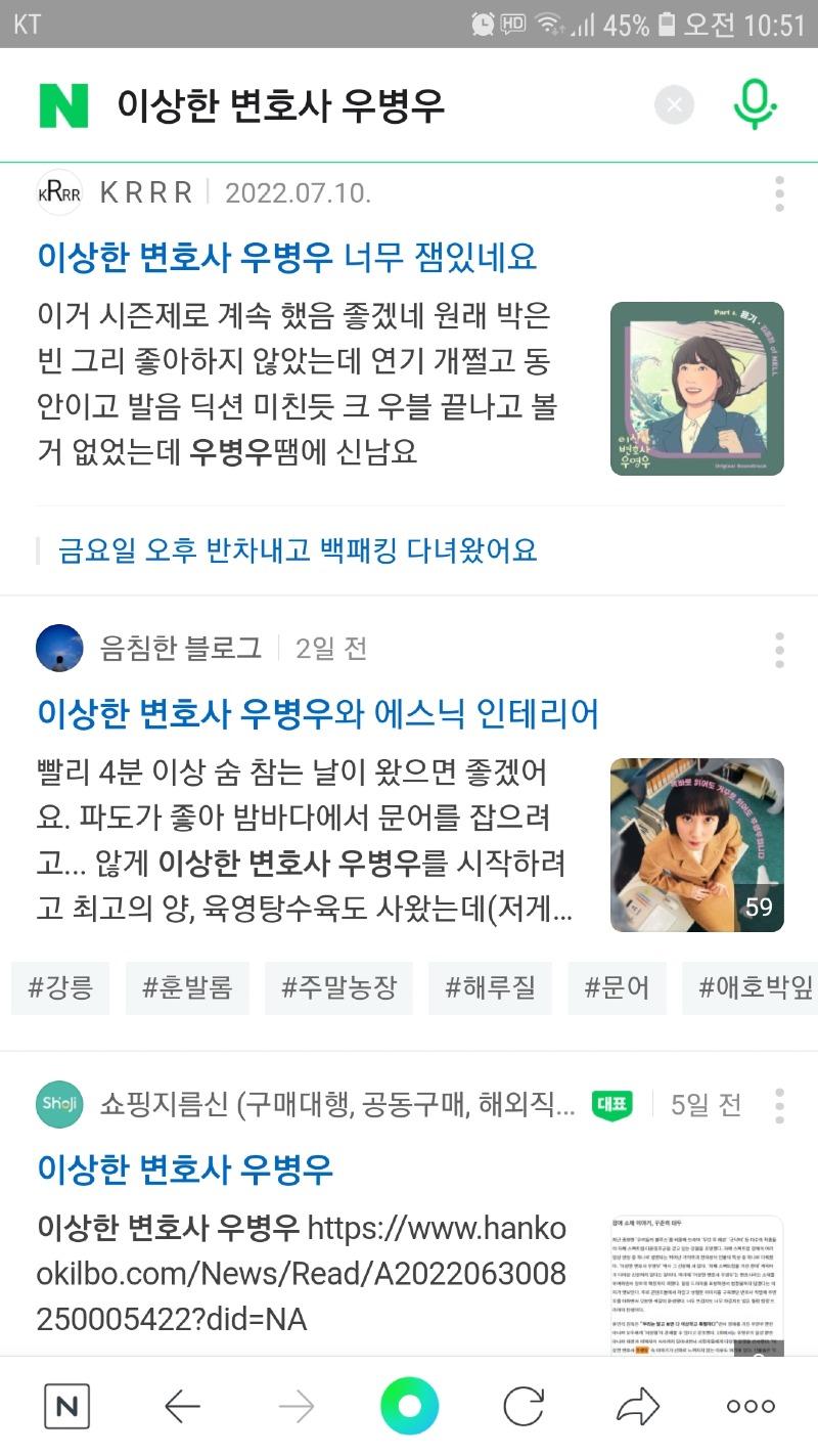 Screenshot_20220720-105139_NAVER.jpg