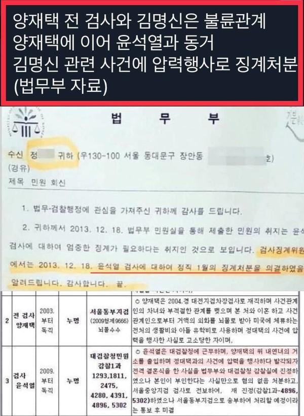 법무부 줄리자료1.jpg