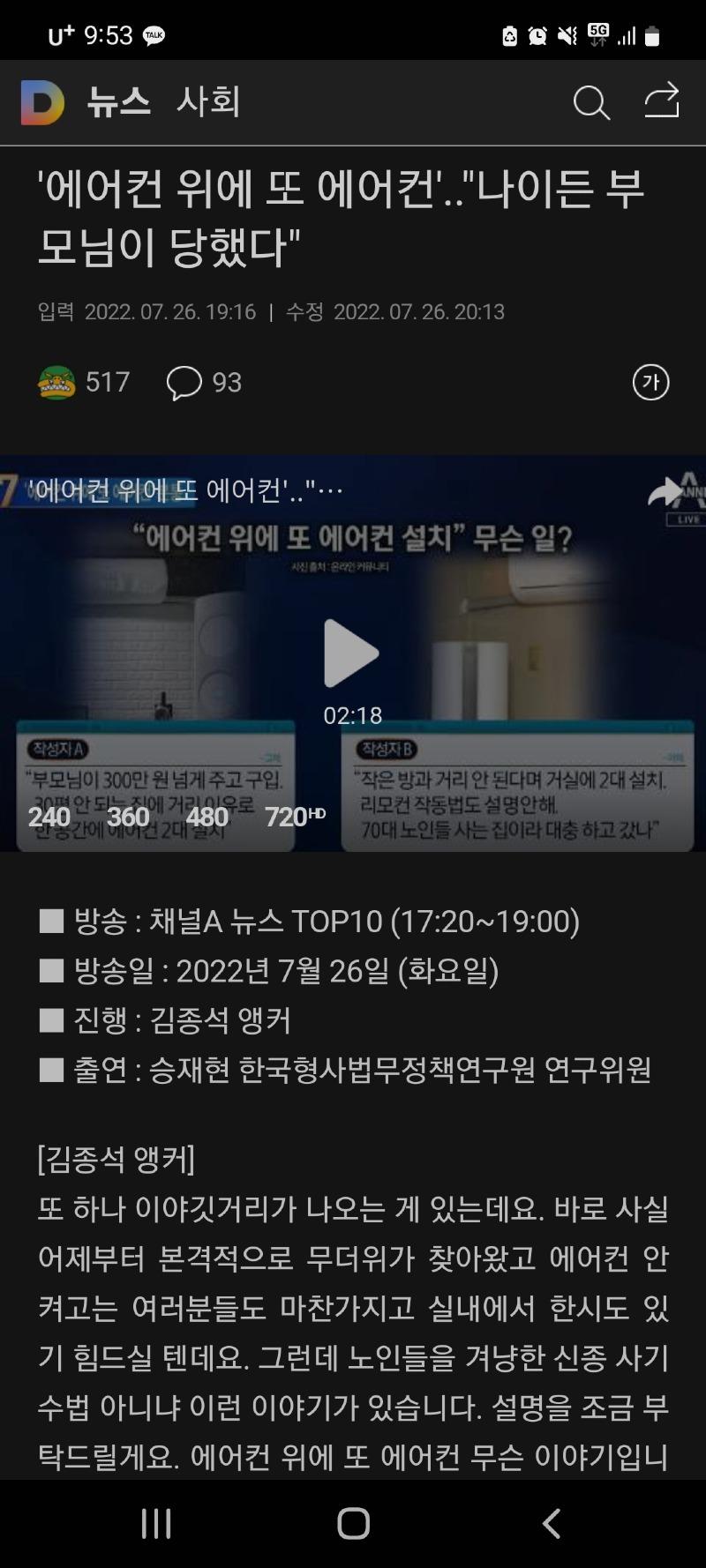 Screenshot_20220726-215317_Samsung Internet.jpg