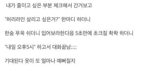 드림세탁소 이미지