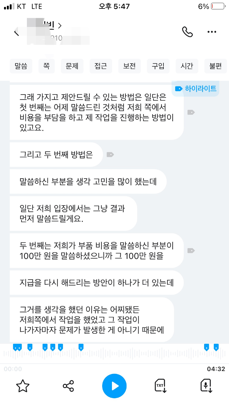 보배카정비 이미지