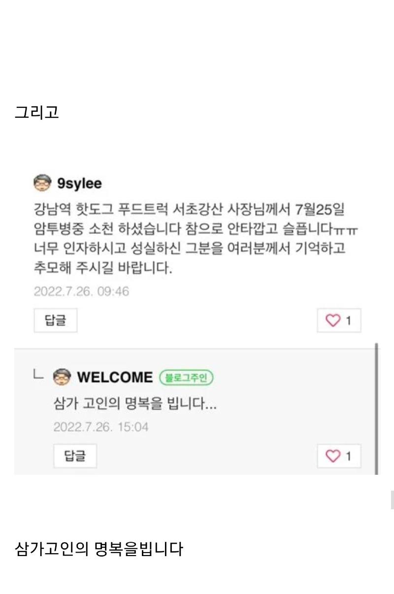 보배푸드 이미지