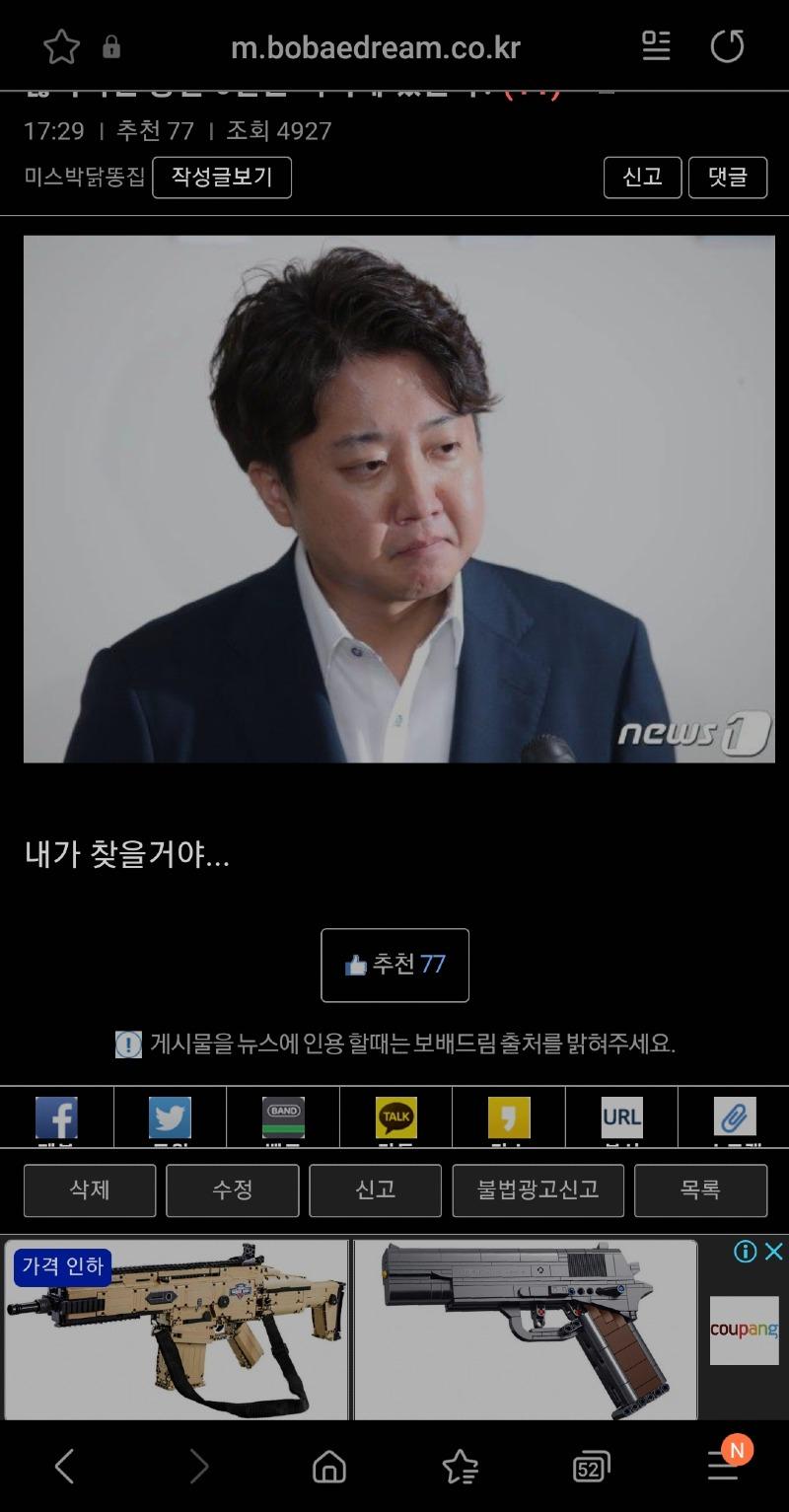 Screenshot_20220728-183241_Samsung Internet.jpg
