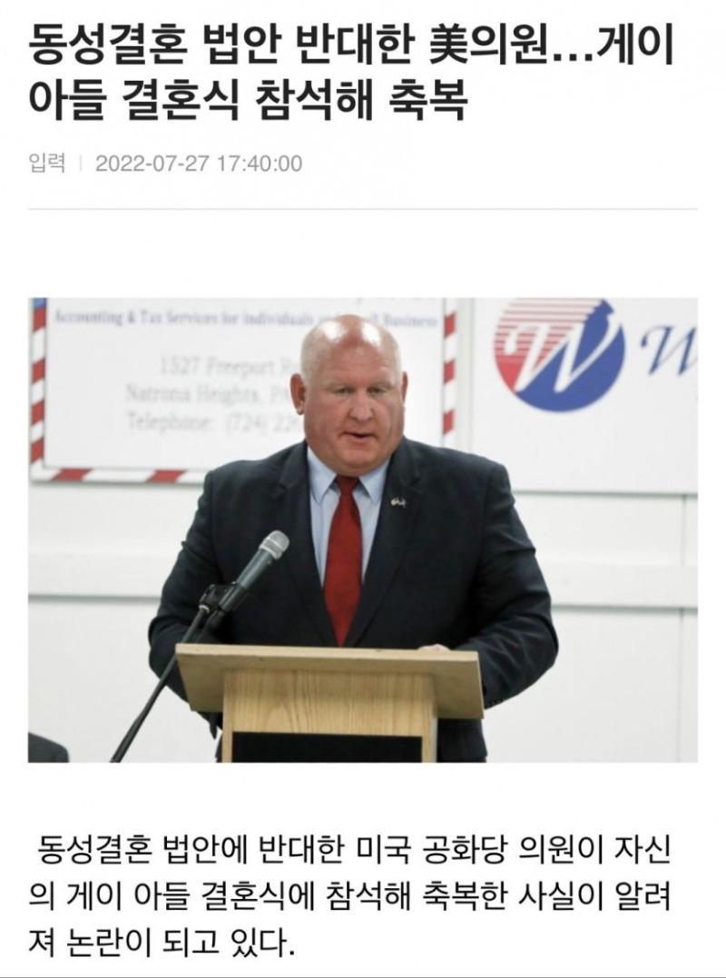 나라의원 이미지