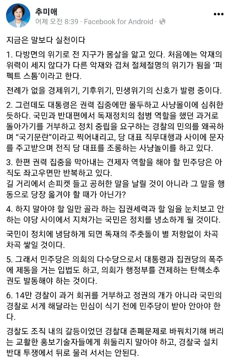 Screenshot_20220729-174919_NAVER.jpg