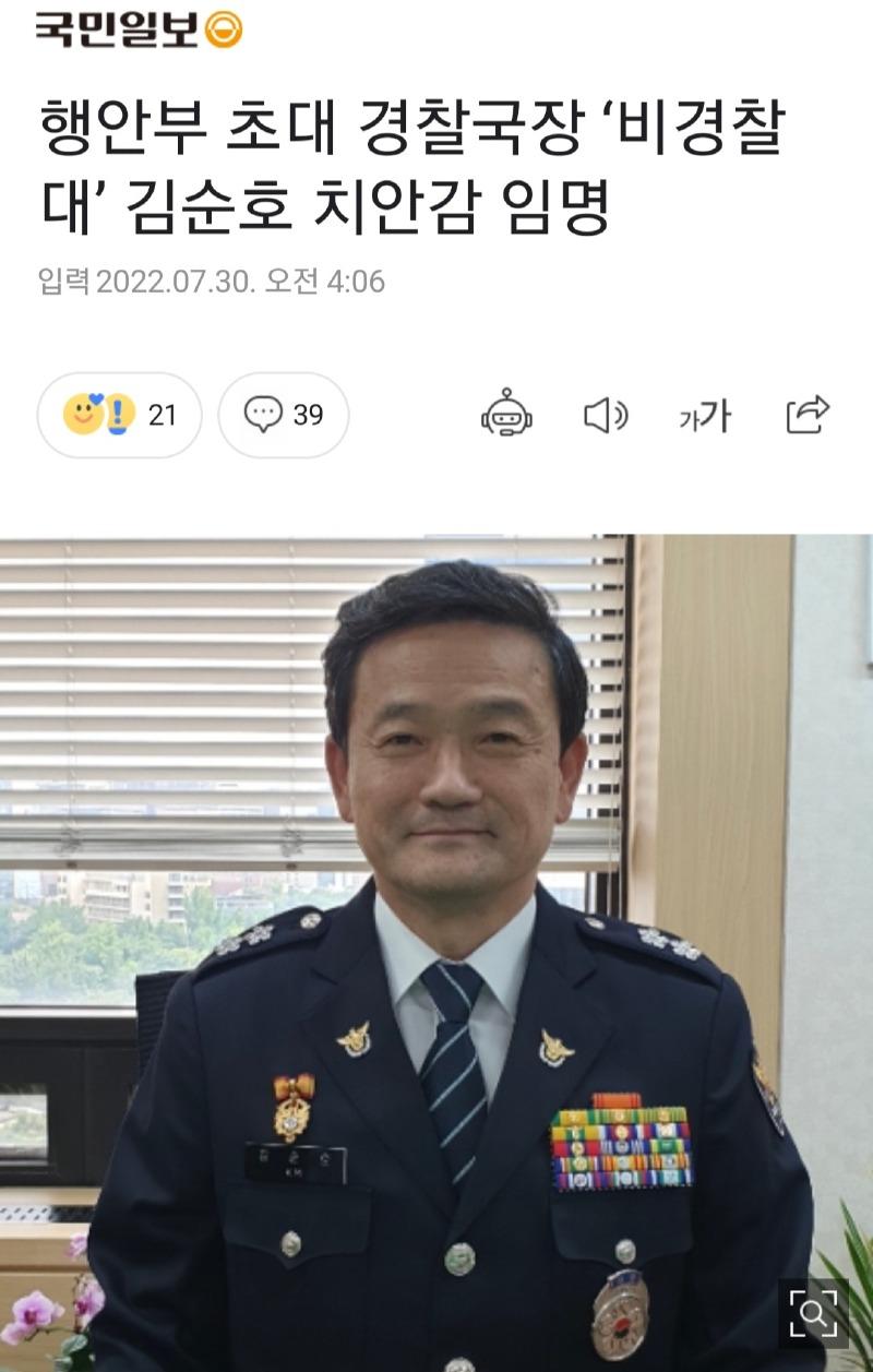 Screenshot_20220730-101939_NAVER.jpg