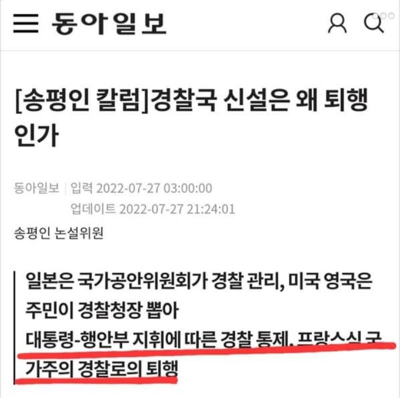 Screenshot_20220730-123805_NAVER.jpg