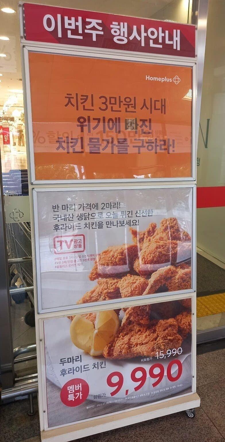 치킨더하기 이미지