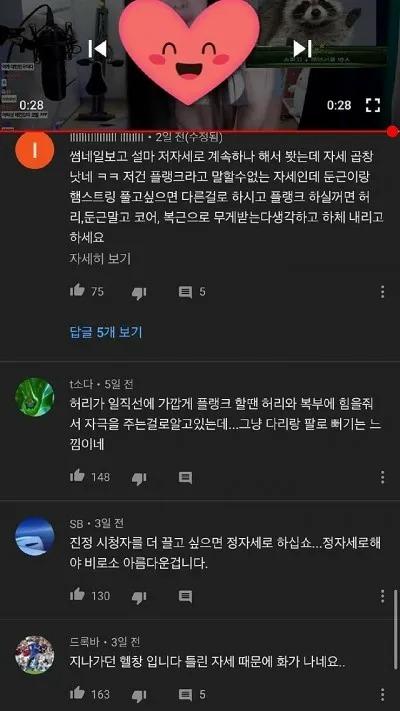 여캠헬스2.jpg