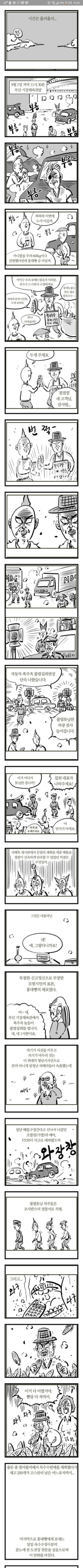 Capture+_2022-08-04-22-26-55(1).png