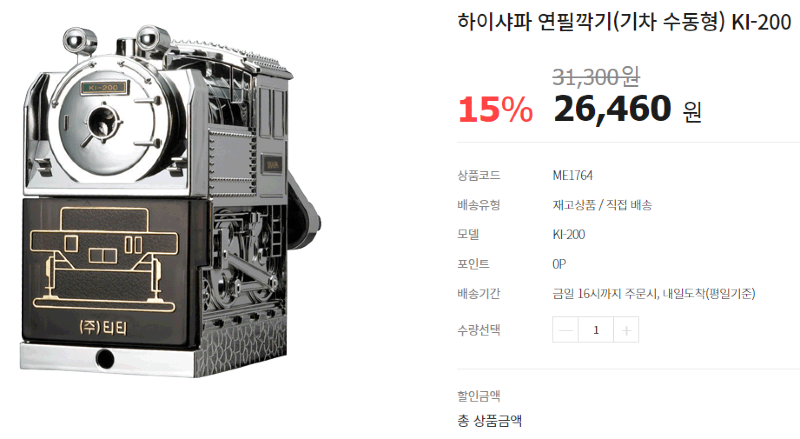 보배유통 이미지