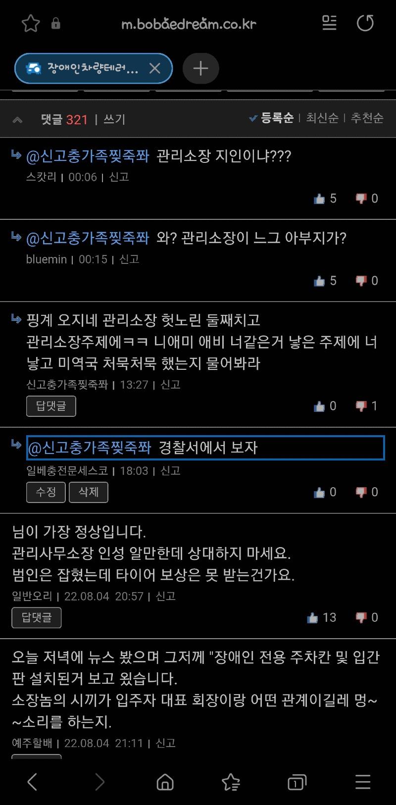 Screenshot_20220805-180400_Samsung Internet.jpg