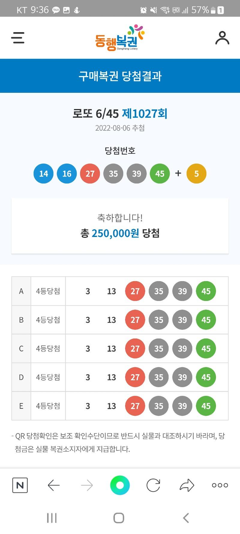 Screenshot_20220806-213624_NAVER.jpg