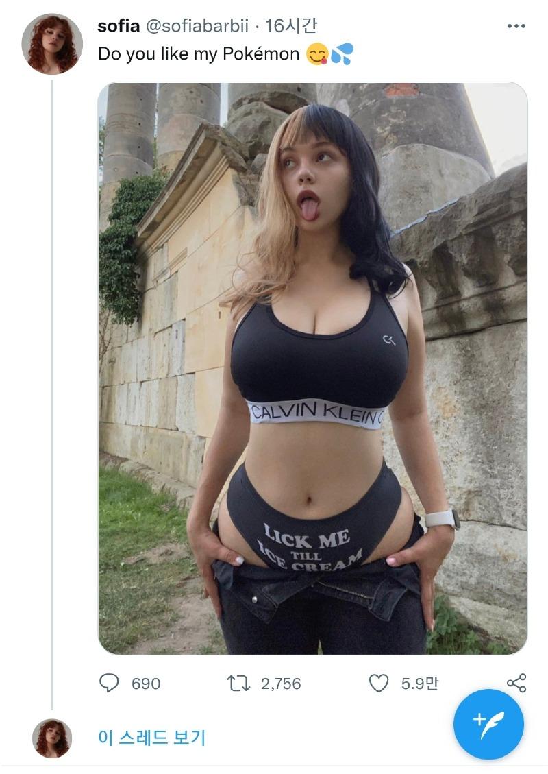 Sofia.