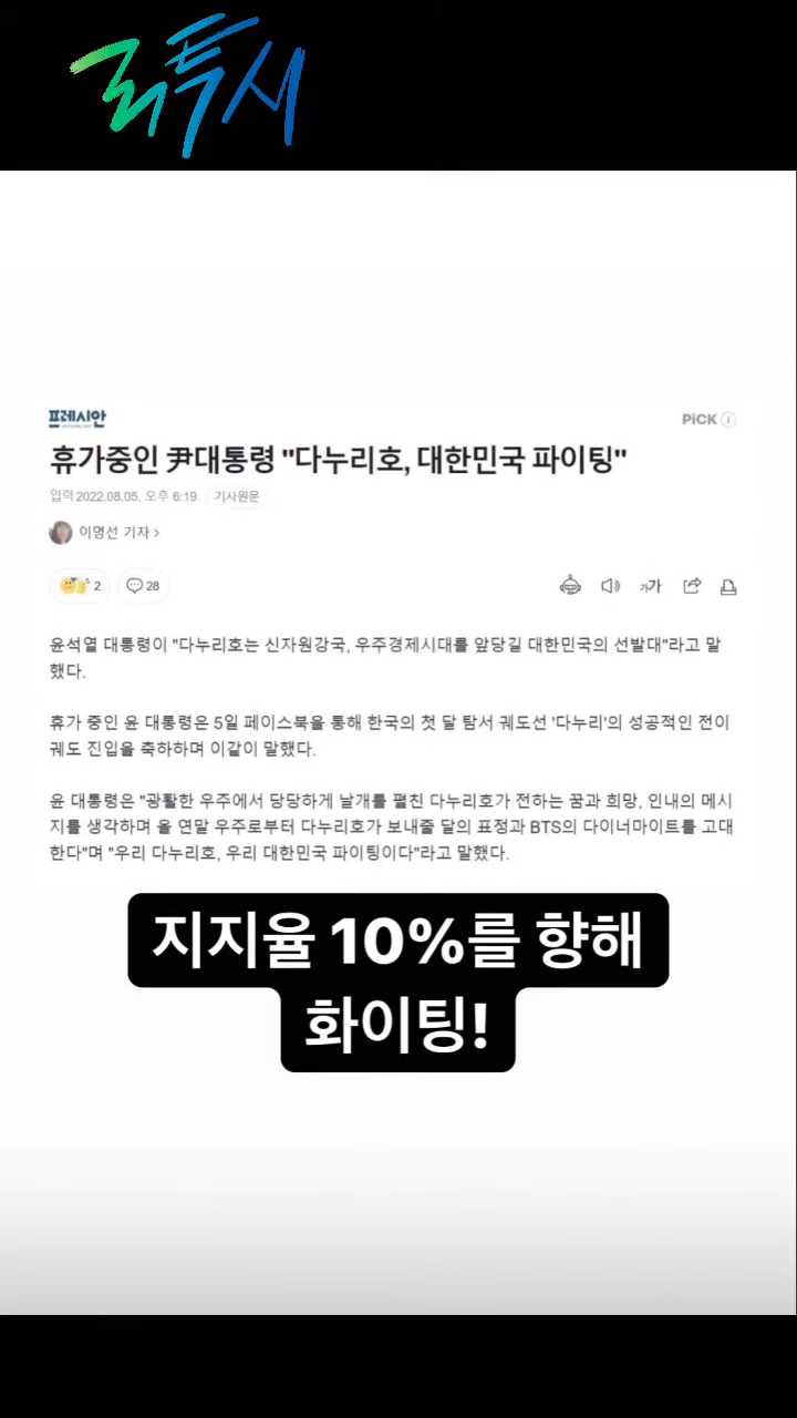 개판 오분전 정치현황 8_7 0-35 screenshot.png