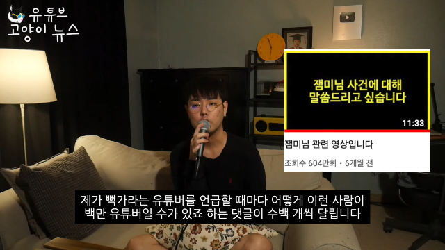 뻑가가 100만 조회수를 만드는 방법 0-5 screenshot.png