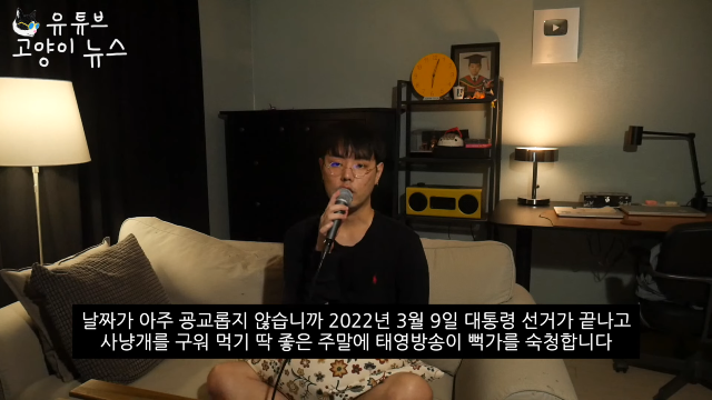 뻑가가 100만 조회수를 만드는 방법 2-15 screenshot.png