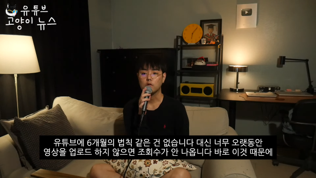 뻑가가 100만 조회수를 만드는 방법 3-12 screenshot.png